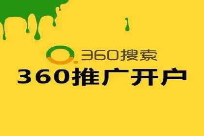 某企业通过搜索开户返点实现盈利增长